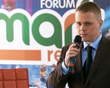 Smart-регион: в Донецкой области проходит первый региональный форум &quot;Наука. Бизнес. Инновации&quot;