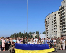 Авдіївка відзначає День Державного Прапора України