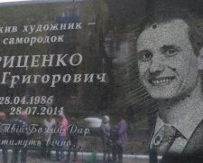 На онлайн выставку работ художника, погибшего во время оккупации Авдеевки,  горожан пригласил Дворец культуры коксохимиков