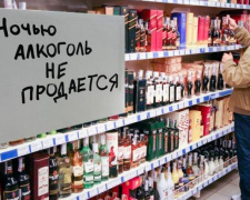 В Украине местным властям разрешили самим запрещать продажу алкоголя