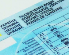 Заменить или восстановить водительское удостоверение жителям Авдеевки станет легче