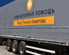 Штаб Ахметова за три дня доставил около 540 тонн гуманитарного груза на Донбасс