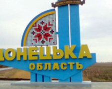 Средняя зарплата в Донецкой области в сентябре приблизилась к 13 тысячам гривен