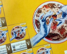 Фонд Рината Ахметова выпустил собственную почтовую марку