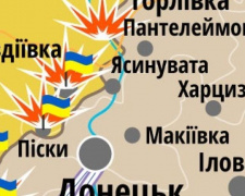 Донбасский фронт: три мины из 18 прилетели вчера к Авдеевке