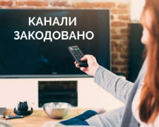 Блокировка спутниковых украинских телеканалов отменяется