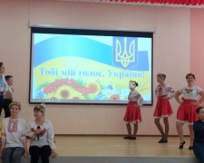 В Авдіївці пройшов фестиваль української пісні &quot;Тобі мій голос, Україно&quot;