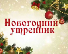 Авдеевской детворе устроят новогодний праздник