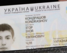 Авдеевские девятиклассники смогут поступить на младшего специалиста только по ID-паспортам