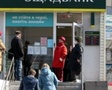 «Ощадбанк» сделал важное напоминание жителям ОРДЛО и ВПЛ о пенсиях