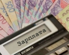 В Донецкой области выросла средняя зарплата