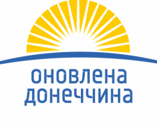 У Донбасса  появился новый логотип (ФОТО)
