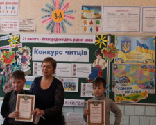 У школьников Авдеевки завершилась неделя родного языка (ФОТООТЧЕТ)