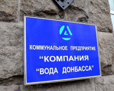 ЧП на Донбассе: под обстрел попал автомобиль компании «Вода Донбасса»
