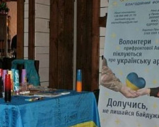 Благотворительный фонд получил в Авдеевке офис за 1 грн в год
