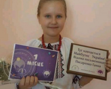 Творчество юной авдеевчанки впечатлило жюри на международном литературном фестивале в Черновцах (ФОТО)