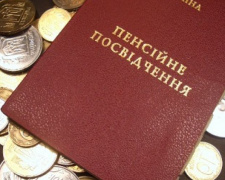 Українцям проіндексують пенсії: кому і на скільки
