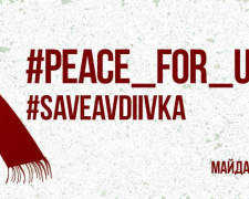 В Киеве  людей зовут на акцию за мир &quot;SaveAvdiivka&quot;