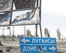 Создание территорий приоритетного развития в Донецкой и Луганской областях отсрочили на один год