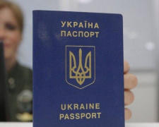 Украинский паспорт поднялся в мировом рейтинге