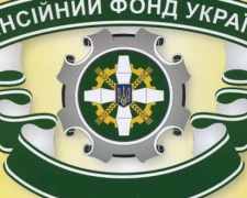 Управление Пенсионного фонда Украины в Авдеевке перешло на особый режим работы