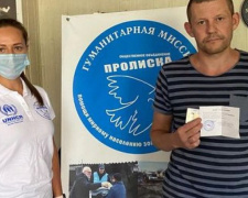Команда центра &quot;Пролиска-Авдеевка&quot; помогла подопечному волонтерского хосписа восстановить паспорт