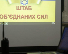 Донбасский фронт: силы ООС продвинулись вперед