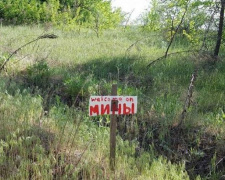 Мина убила детей на Донбассе