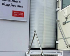 В Авдеевке выездной прием проведут сотрудники мобильного офиса «Ощадбанка»