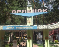 Первые 30 детей, отравившихся в лагере в Донецкой области, пошли на поправку