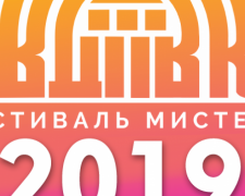 «Авдеевка ФМ» - 2019: полная программа фестиваля искусств