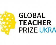 Авдеевские учителя могут побороться за национальную премию Global Teacher Prize Ukraine