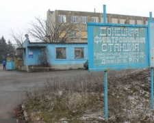 Снаряды взрываются возле Донецкой фильтровальной станции