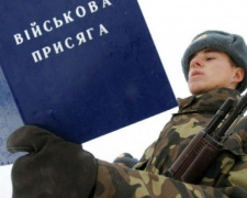 Осенний призыв: в Донецкой области на военную службу планируют призвать 440  человек