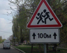 В Авдеевке установили дорожные знаки (ФОТОФАКТ)