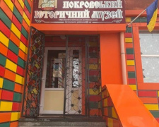 Завдяки «єПідтримі» авдіївці можуть вдвідати музей Покровська