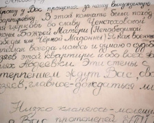 Военный капеллан написал обращение к жителям Авдеевки на стене квартиры в разрушенной многоэтажке