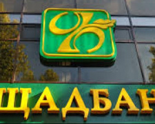 На Донбассе в течение недели будут работать мобильные отделения Ощадбанка вдоль линии соприкосновения (График работы)