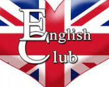 Дом детского и юношеского творчества приглашает всех желающих в развивающий кружок &quot;English Club&quot;