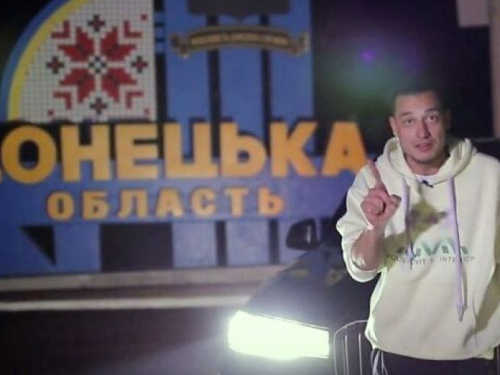 В тревел-шоу «Орел и решка» появится выпуск о городах Донецкой области