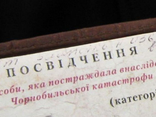 В Авдіївці інвалідам-чорнобильцям змінили порядок видачі посвідчень