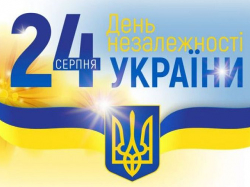 День Незалежності України: як святкуватиме Авдіївка