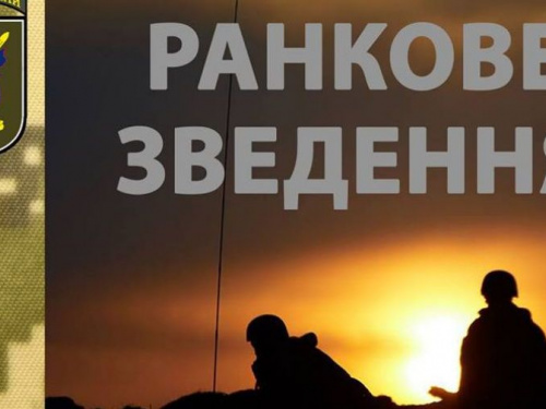 Донбасский фронт: обстрелы - есть, потерь - нет