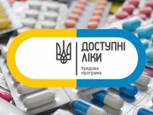 ТОП-5 найдорожчих препаратів, які компенсуються за програмою «Доступні ліки» (ІНФОГРАФІКА)
