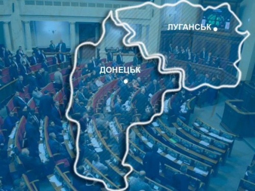 Рада продлила особый статус для Донбасса