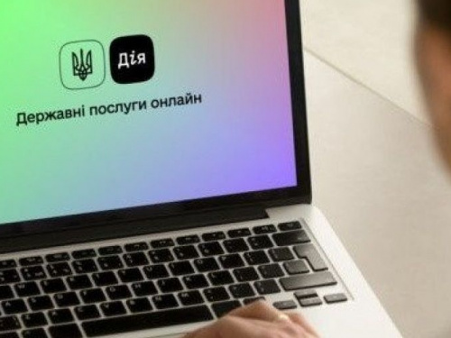 Міністерство цифрової трансформації України запровадило новий спосіб авторизації в додатку «Дія»