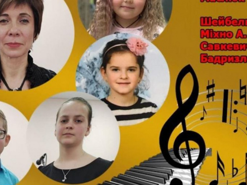 Музична школа запрошує авдіївців на концерт