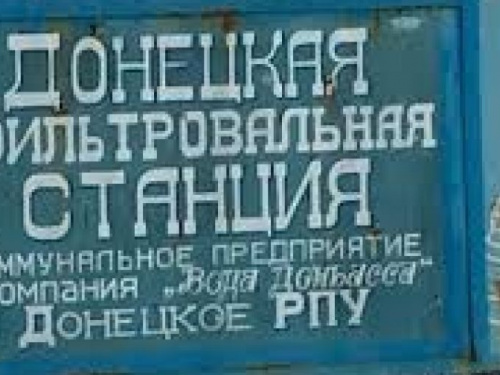 Пиротехники нашли и обезвредили 30 артснарядов на территории Донецкой фильтровальной станции