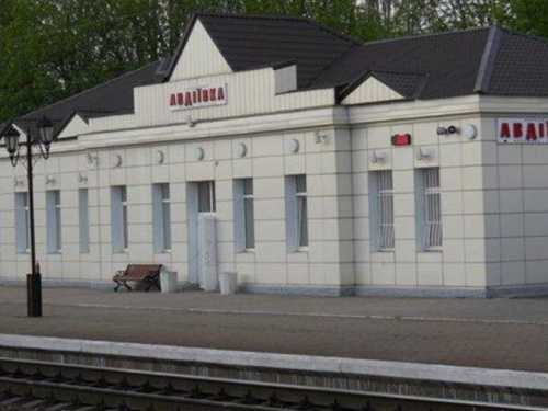На железнодорожном вокзале Авдеевки ожидается "Потяг до роботы"
