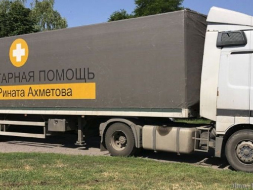 Тысячи жителей Донбасса получат помощь в июле